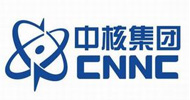 中核集團(tuán)